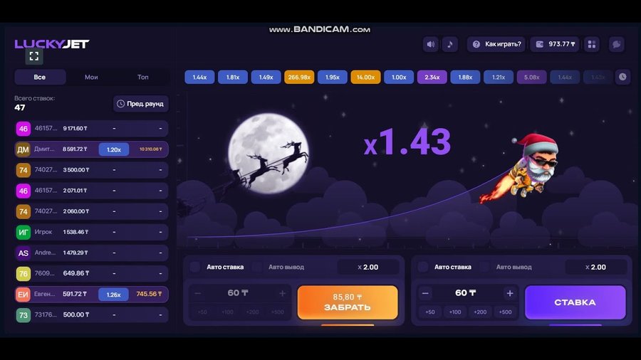 Lucky Jet — новогодняя версия персонажа